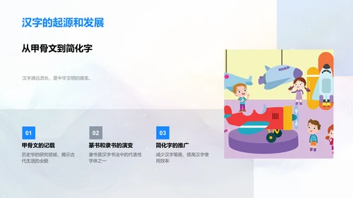 二年级语文学习讲座