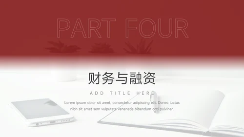 红色极简大气商业计划书PPT模板