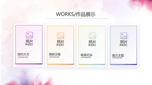 创意剪影学生会竞选工作总结计划动态PPT模板