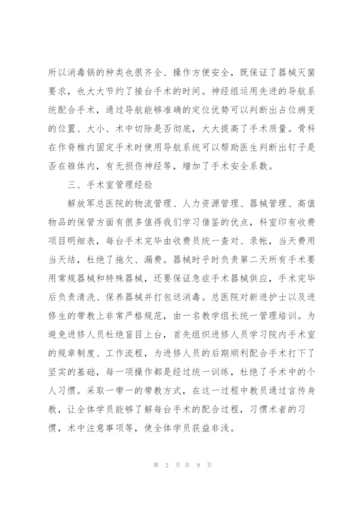 临床医师述职报告范文.docx