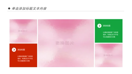 舞蹈培训芭蕾舞舞蹈艺术少儿舞蹈培训PPT模板