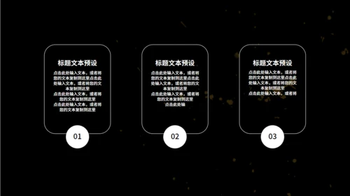 企业招聘公司招人通用PPT模板