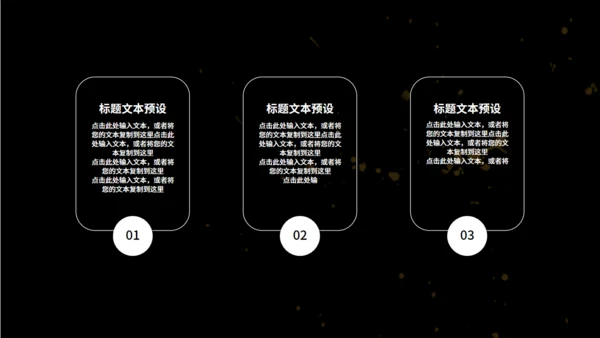 企业招聘公司招人通用PPT模板