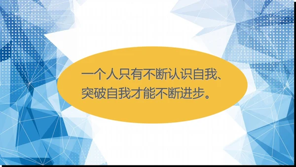 简约清新公司企业员工培训PPT模板