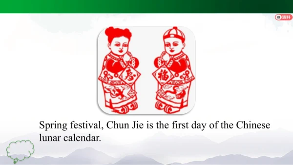Unit 1 In China 第六课时课件（内嵌素材）(44张PPT)