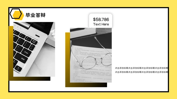 课件培训毕业答辩通用PPT模板