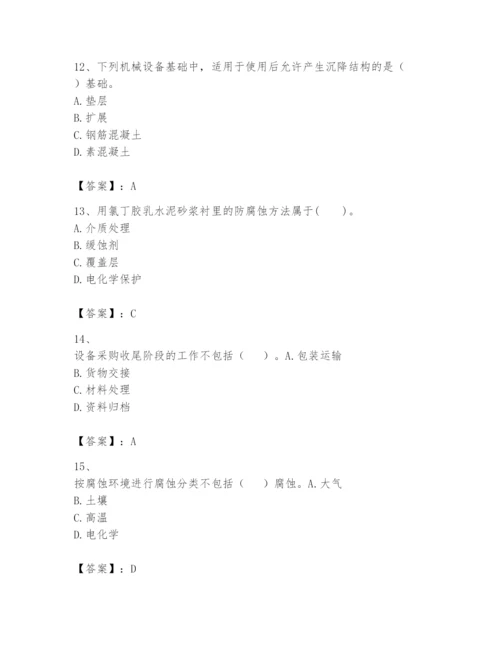 2024年一级建造师之一建机电工程实务题库精品（考试直接用）.docx