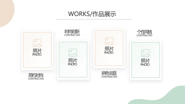 简约大气公司产品介绍宣传通用PPT动态模板
