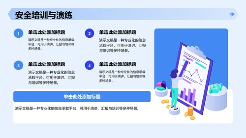 电信诈骗预防与防范技巧PPT