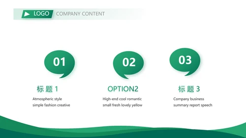 超市农业副产品介绍动态PPT
