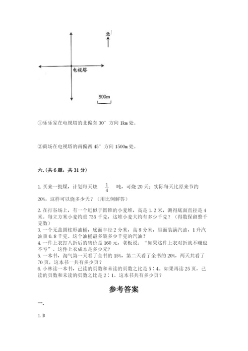 冀教版小升初数学模拟试题附答案【模拟题】.docx
