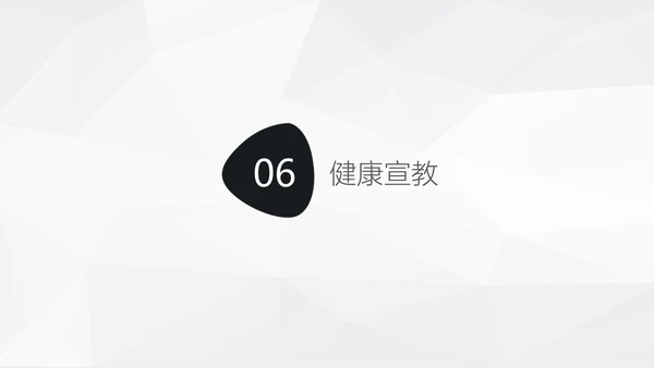 阑尾炎手术术后护理查房通用PPT模板