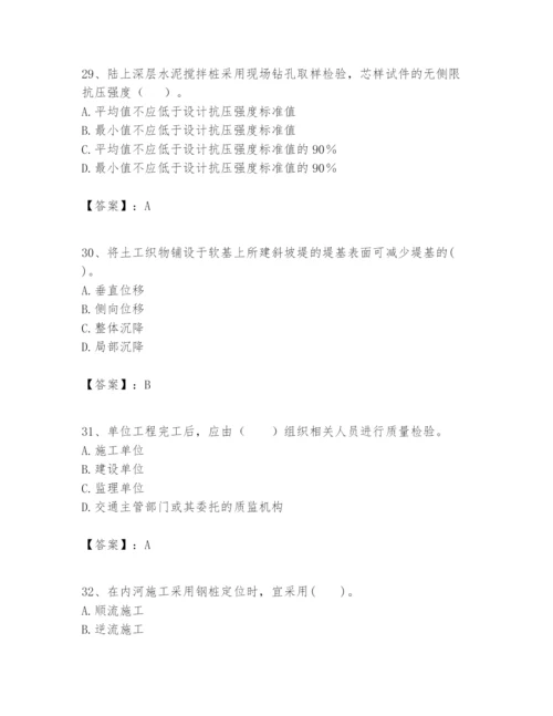 2024年一级建造师之一建港口与航道工程实务题库ab卷.docx