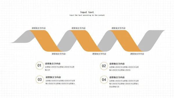 黄色简约论文答辩PPT模板