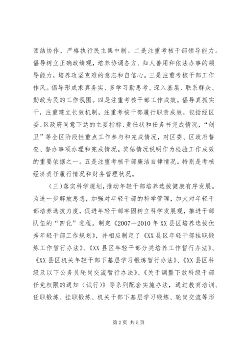 解放思想大讨论第一阶段工作总结及第二阶段工作安排.docx