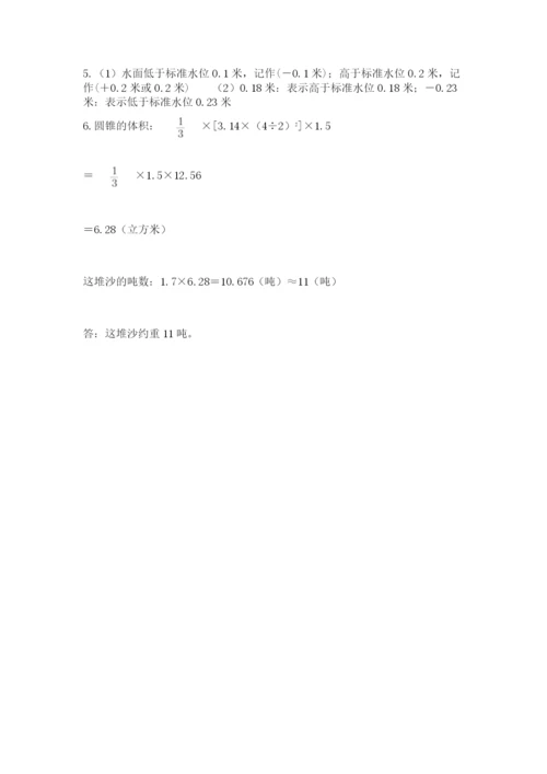 小学毕业班数学检测卷【预热题】.docx