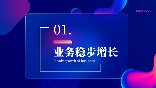 深色科技风简约总结汇报