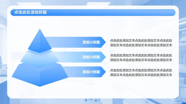 蓝色商务风医院病理分析复盘汇报PPT模板