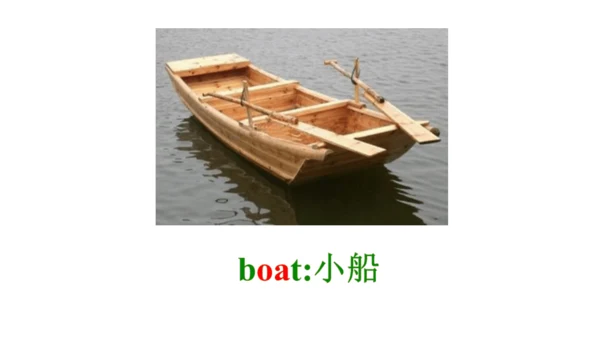 人教精通版小学英语三年级上册同步课件（共117张PPT)