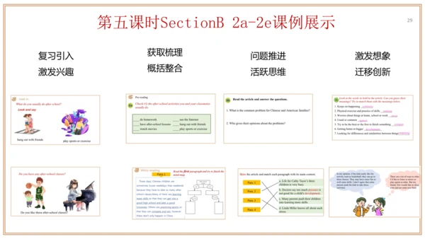 Unit 4 单元整体教学设计【大单元教学】人教版八年级英语下册Unit 4 Why don't y