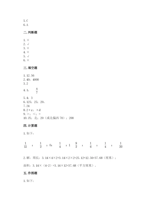 2022六年级上册数学期末考试试卷含完整答案（全国通用）.docx