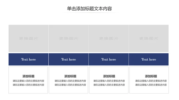 爱心公益慈善爱心奉献关爱老人PPT模板