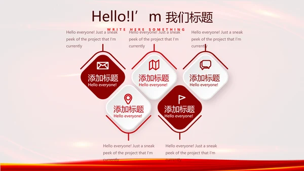 红色喜庆公司10周年庆典ppt模板活动策划公司介绍