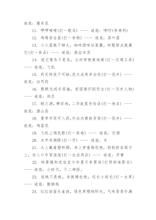 冷幽默脑筋急转弯经典爆笑及答案.docx