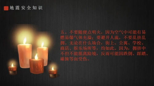 图书馆档案管理培训通用PPT模板