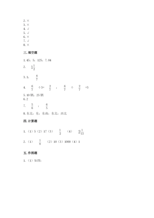 人教版六年级上册数学期中考试试卷精选答案.docx