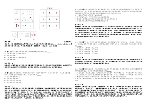 2022年07月陕西铜川市耀州区高层次人才及紧缺公开招聘上岸冲刺卷3套1000题含答案附详解