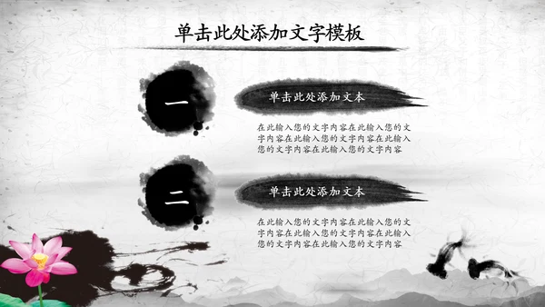 纪委纪检监察党风廉政廉洁反腐败PPT模板