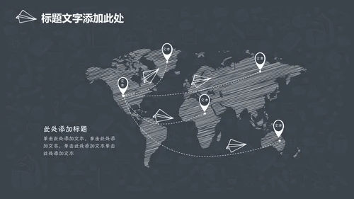 手绘图标教育教学教培行业学校通用PPT模板