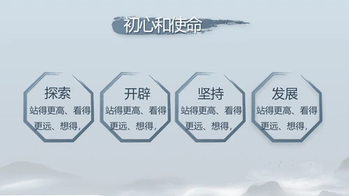 蓝色党建党风廉政建设文化动态PPT