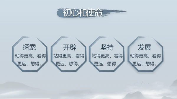 蓝色党建党风廉政建设文化动态PPT