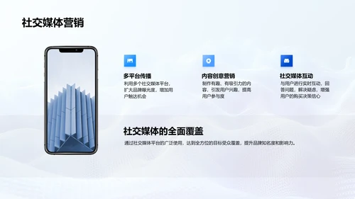 双十一营销策划PPT模板