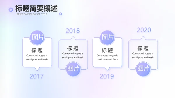 蓝色创意化妆品产品介绍工作总结动态PPT模板