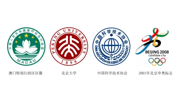 第五单元《平面设计的盛宴》课件（共40页）