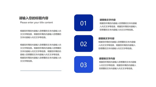 蓝色商务几何总结汇报PPT模板