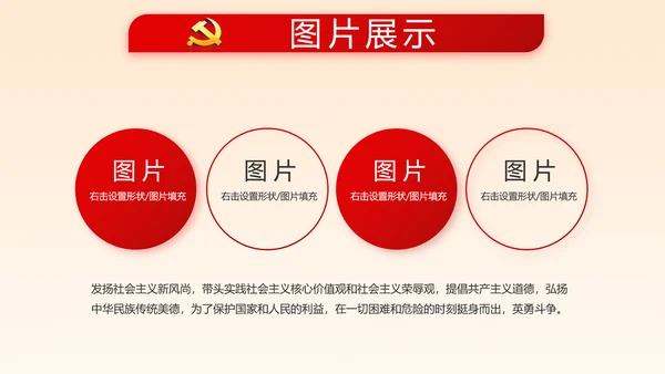 深入学习宣传法治思想宪法公开课活动党建PPT