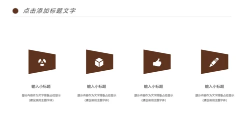 西餐厅咖啡产品介绍下午茶咖啡厅PPT模板