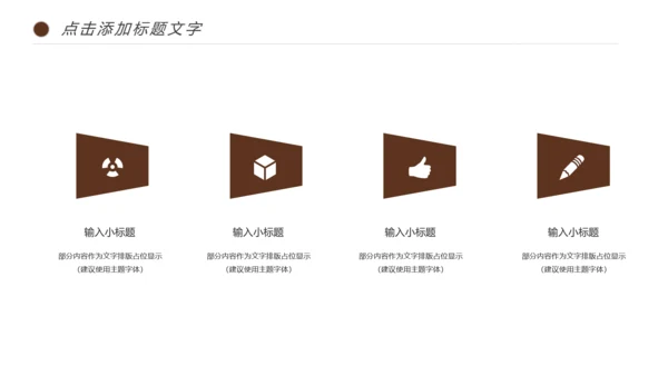 西餐厅咖啡产品介绍下午茶咖啡厅PPT模板