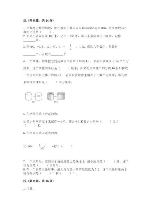 小学毕业班数学检测题及答案（考点梳理）.docx