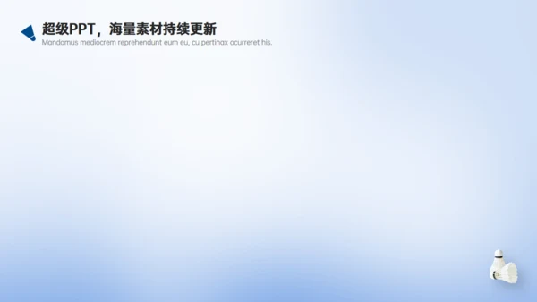 羽毛球社团纳新通用PPT模板