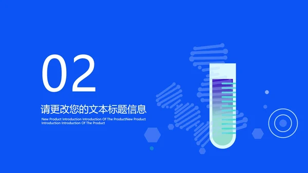 蓝色插画风医护从业者汇报PPT模板