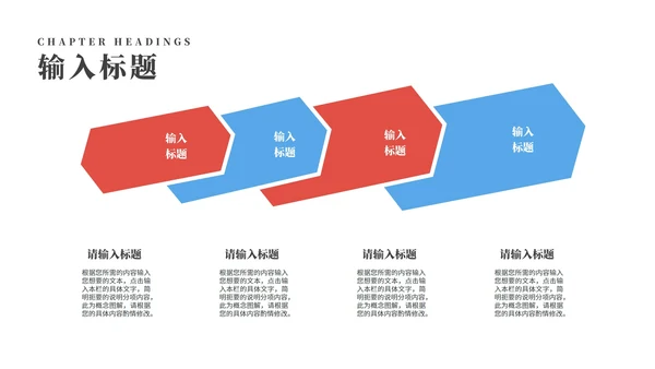 简约沙漠读书分享会汇报PPT模板