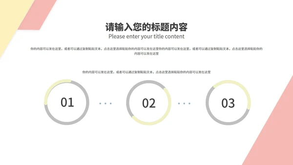 白色画册风风景简约商务工作总结汇报PPT模板