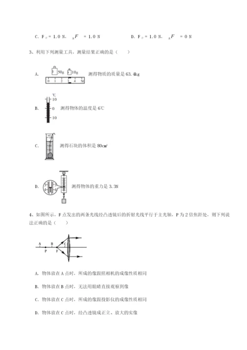 滚动提升练习陕西延安市实验中学物理八年级下册期末考试专题练习B卷（详解版）.docx