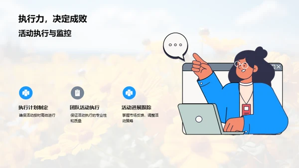 小暑营销全攻略