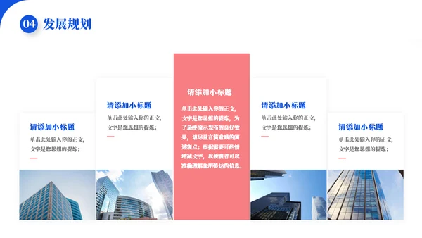 抽象几何月度工作总结通用PPT模板